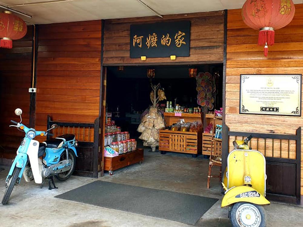 Ah Ma House Sekinchan (阿嬤的家)